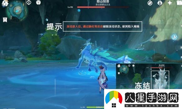 原神4.4冰與風(fēng)的鼓動成就攻略