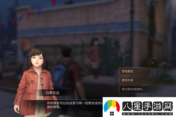 絕地求生游戲中