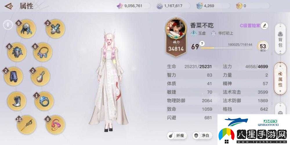 天諭造型師圖鑒究竟如何獲取