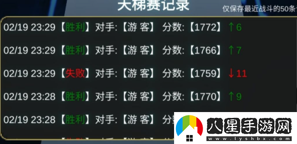 余燼風(fēng)暴可不可以自由交易
