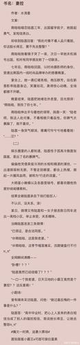 言教授要撞壞了免費(fèi)不花錢(qián)