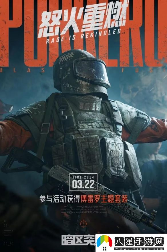 暗區(qū)突圍博雷羅位置詳細介紹
