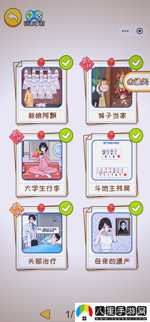 九·幺玩命加載中