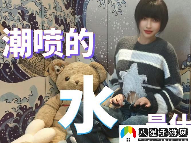 當(dāng)欲望與刺激交織