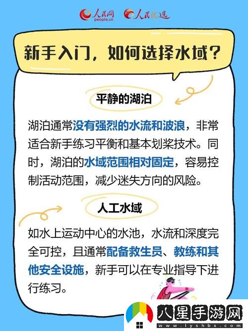 如何理解“12歲孩子自愈扣出槳的三個標準”