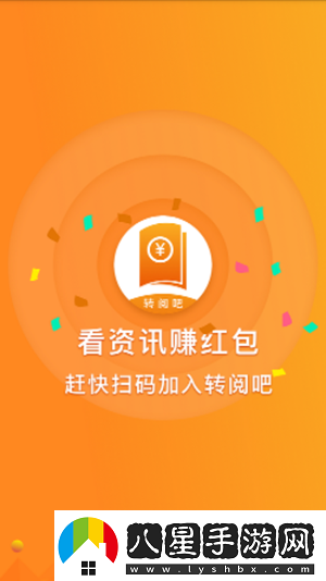 天豪轉閱app下載安裝天豪轉閱安卓版下載v3.10.00