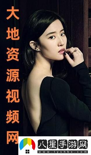 大地資源二3在線觀看免費(fèi)高清