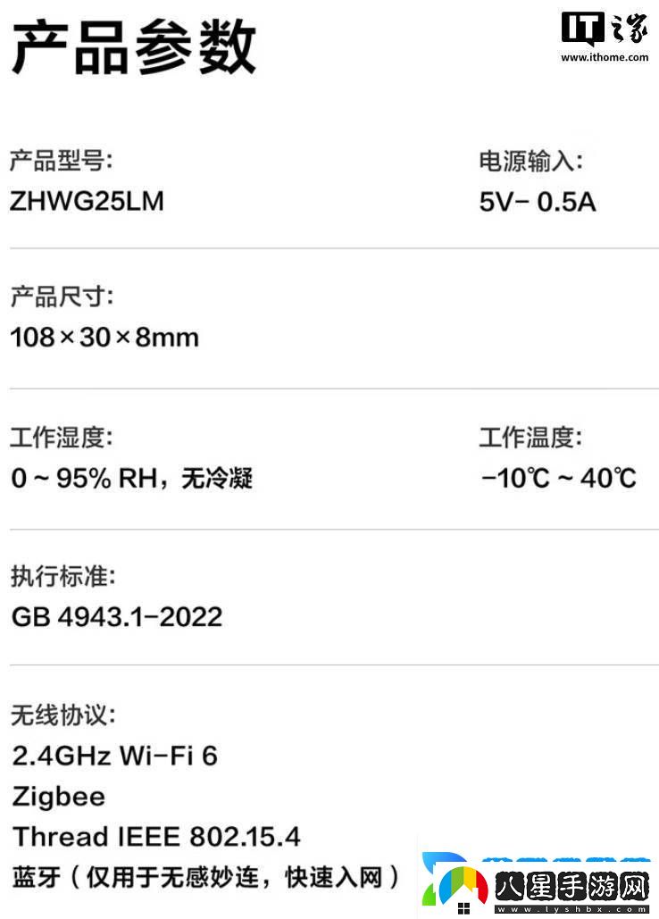 綠米M100智能網(wǎng)關(guān)上市