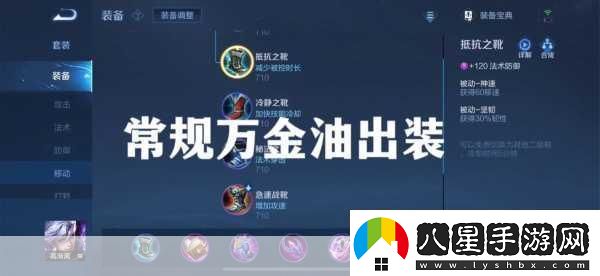 王者榮耀高漸離深度攻略解鎖精準(zhǔn)出裝與玩法技巧