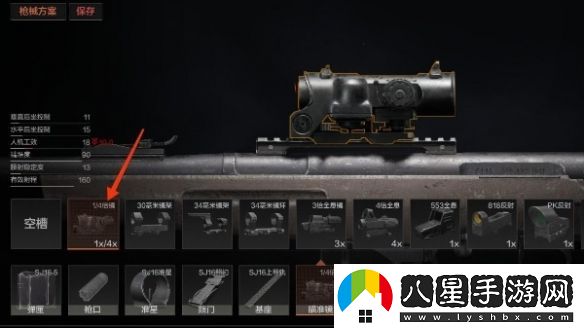 暗區(qū)突圍MK14安裝倍鏡詳細(xì)操作流程