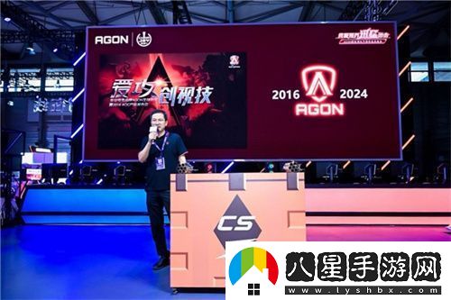FUN肆嗨潮好玩AGON愛(ài)攻超級(jí)潮玩節(jié)落地CJ2024