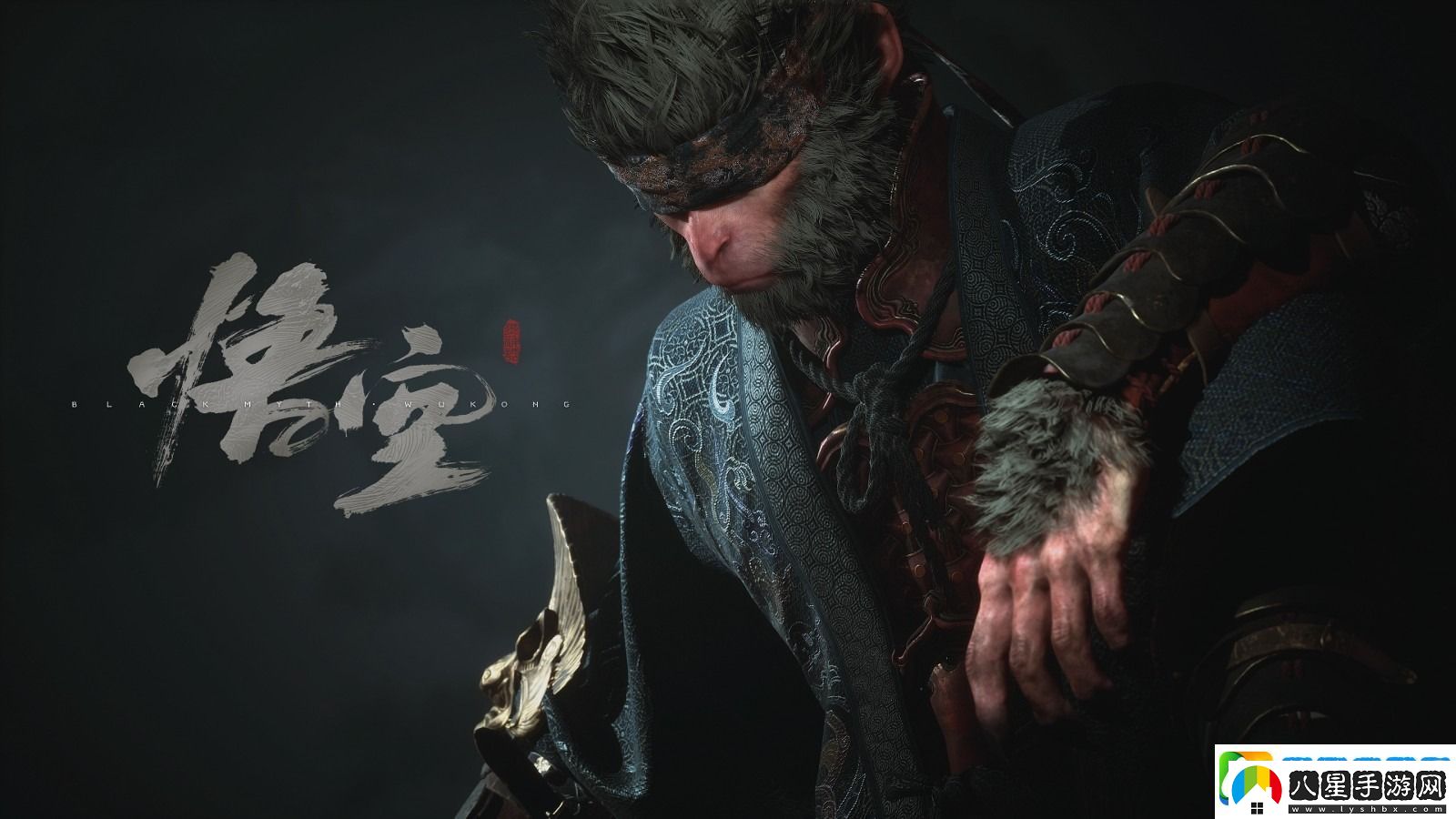 黑神話悟空今年8月20日會出DLC