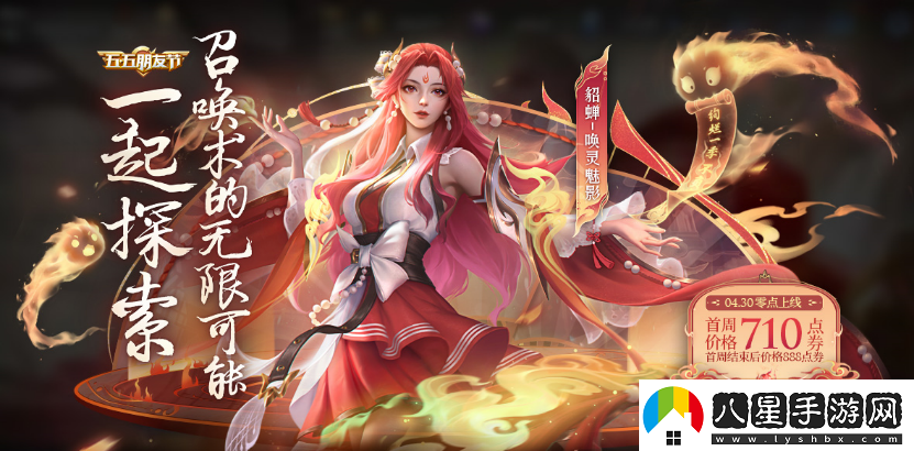 在昨日第一條推文中哪位英雄的秒殺皮膚即將上架三個(gè)字
