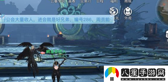 天諭手游昔時(shí)之約怎么做