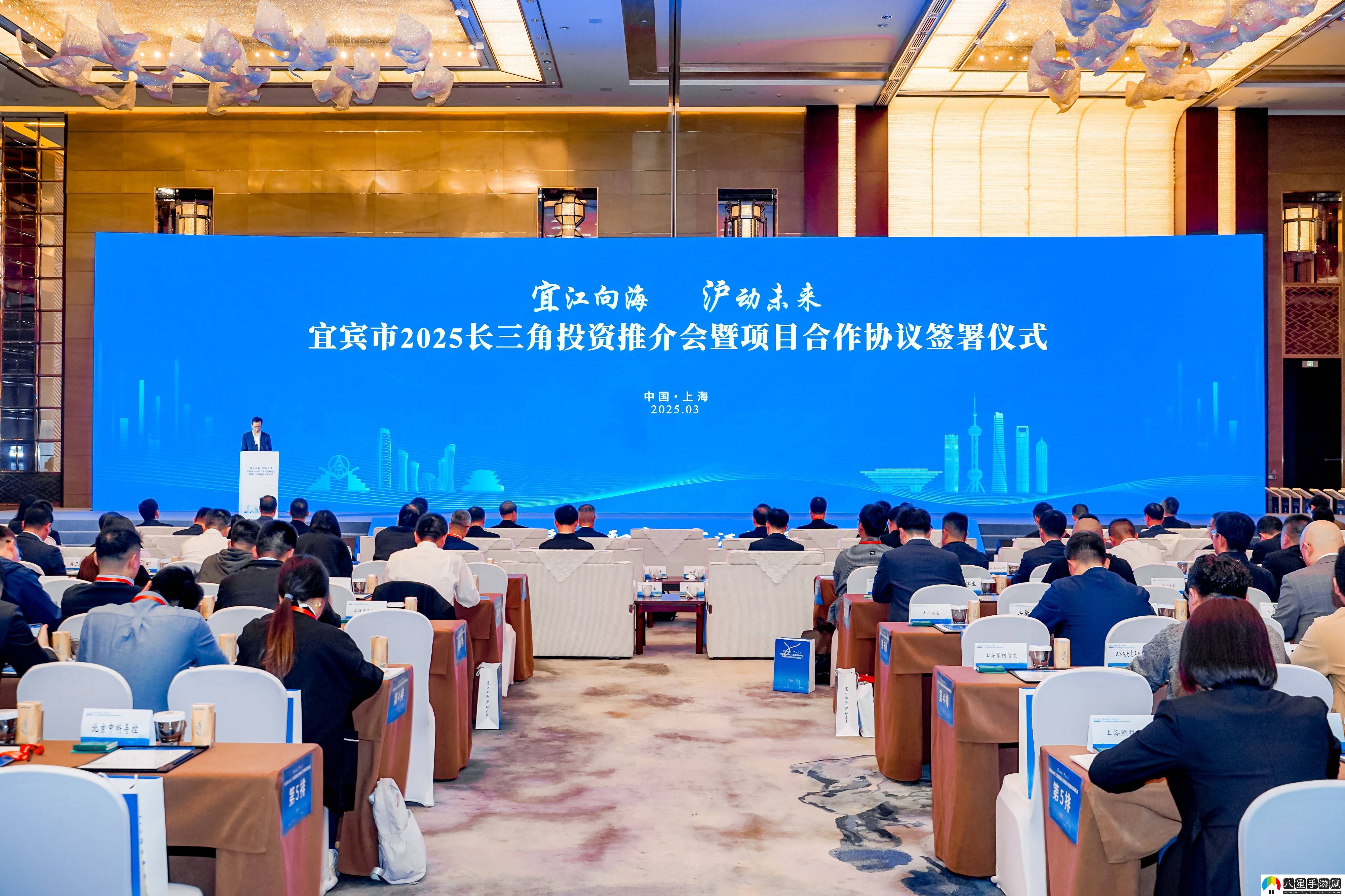 宜賓招商“滬”上告捷