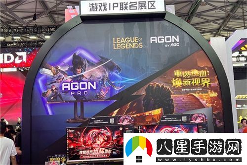 FUN肆嗨潮好玩AGON愛(ài)攻超級(jí)潮玩節(jié)落地CJ2024