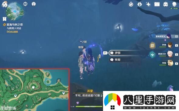 原神霧海與樹之祭任務怎么做原神霧海與樹之祭任務完成攻略