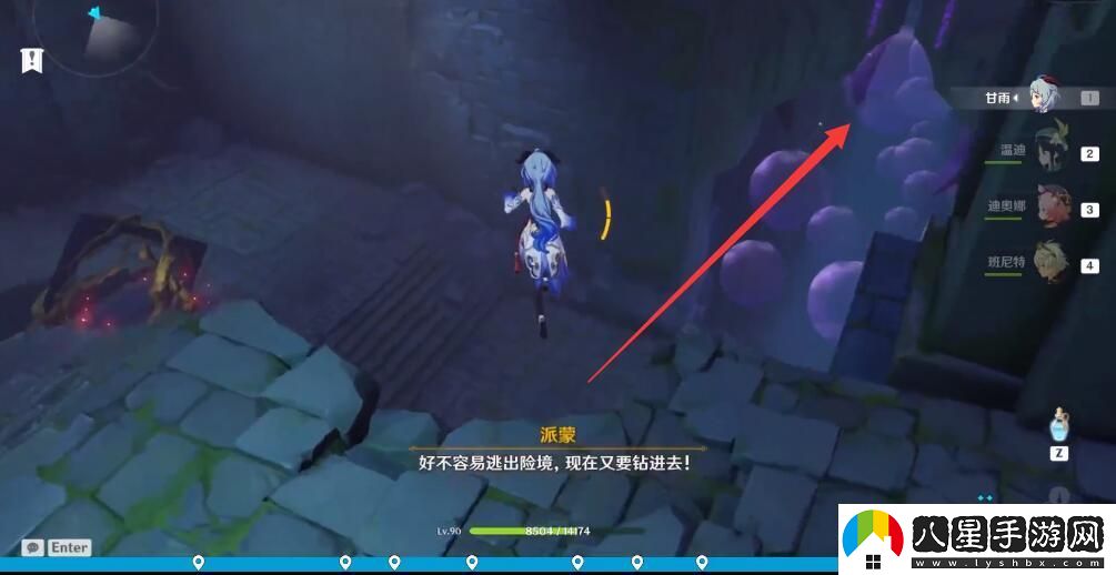 原神探索深淵的誘惑怎么過
