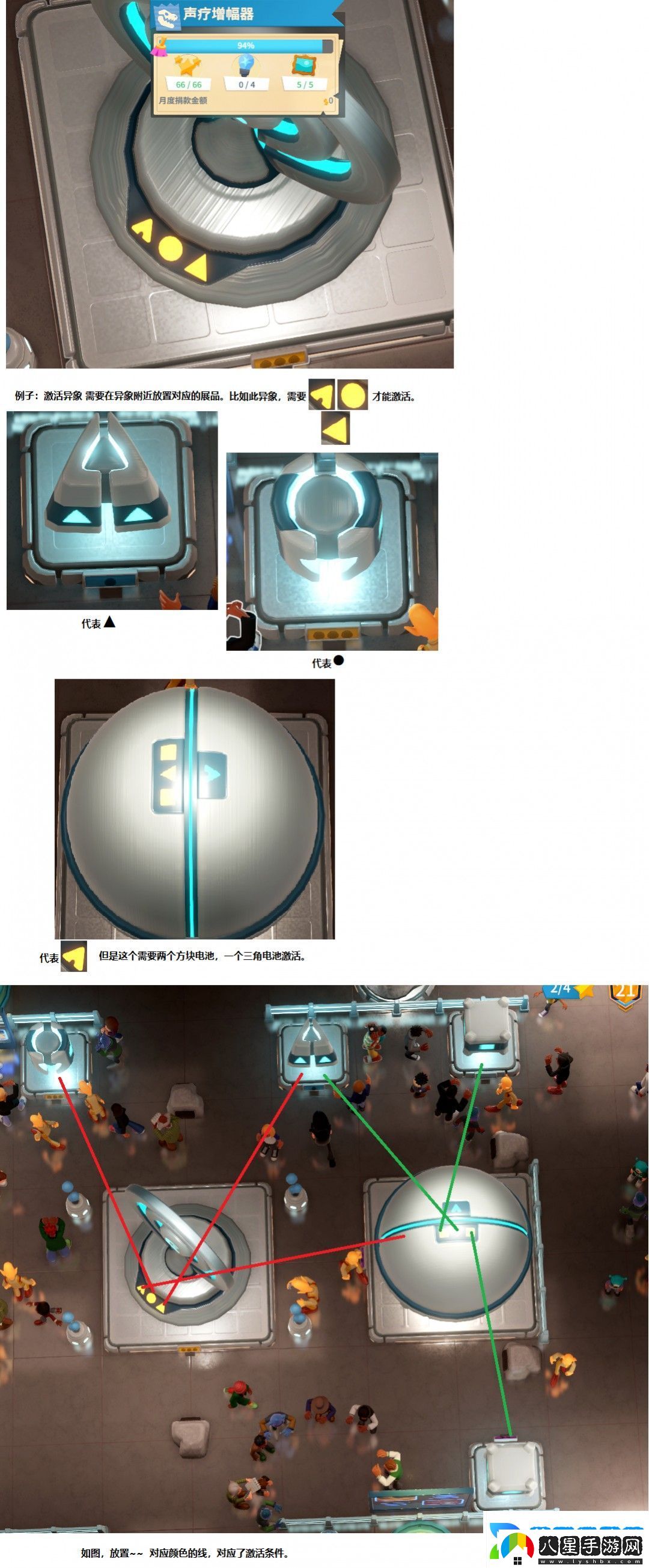 雙點博物館激活宇宙之桌方法介紹