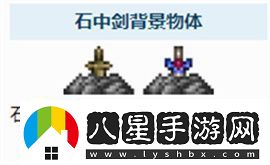 泰拉瑞亞泰拉魔刃怎么獲得泰拉魔刃獲取方法