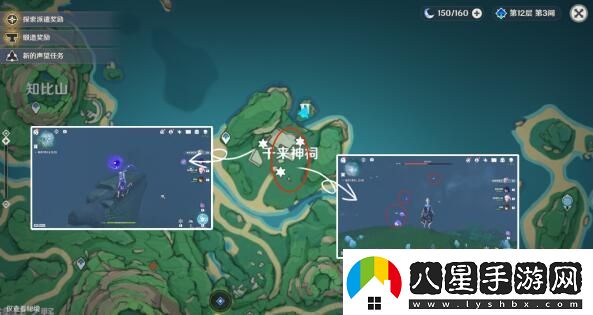 原神霧海與樹之祭任務怎么做原神霧海與樹之祭任務完成攻略
