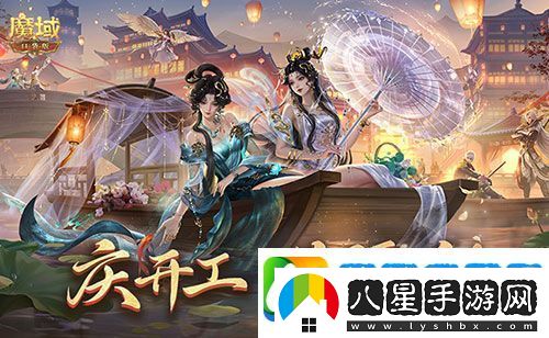 開工上線福利