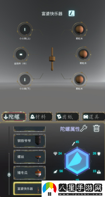 余燼風(fēng)暴可不可以自由交易