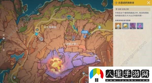 原神古遺跡的調(diào)查者任務(wù)怎么做