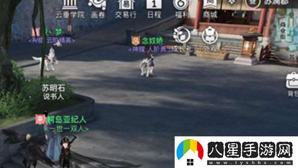 天諭手游昔時(shí)之約怎么做