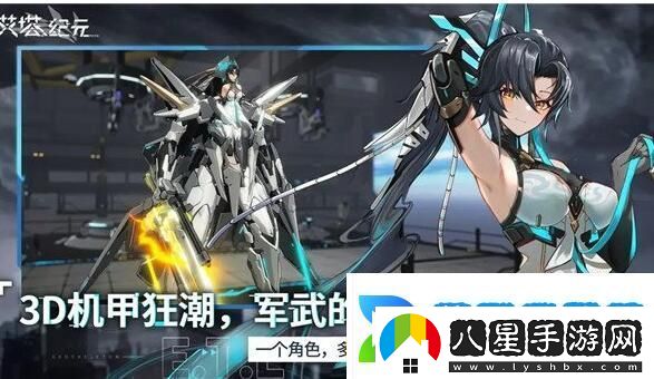 新手陣容推薦