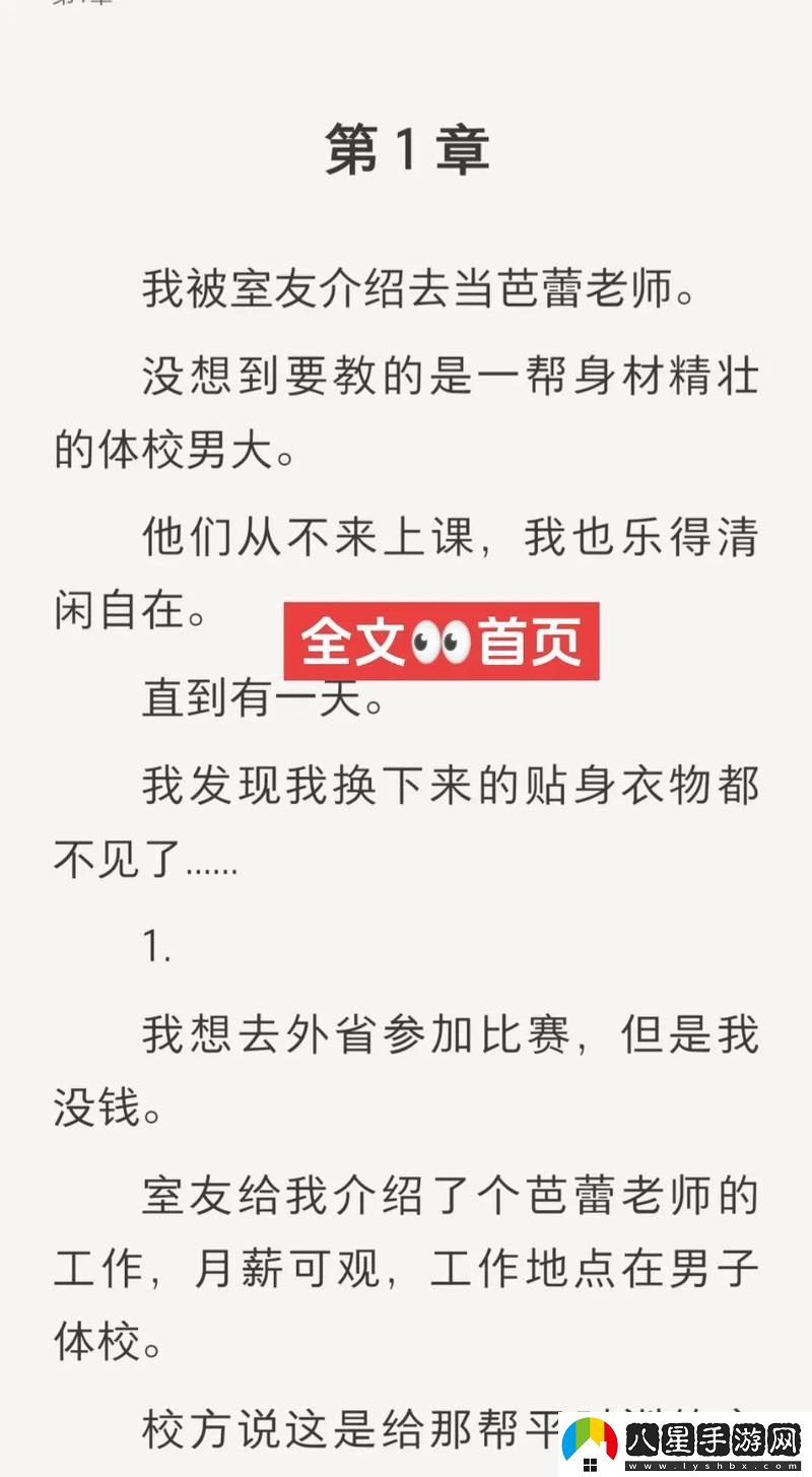 啊?老師?好硬?***?小說(shuō)