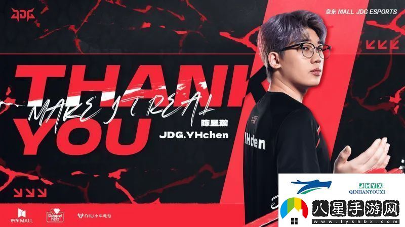 JDG無畏契約分部發(fā)布人員變動公告