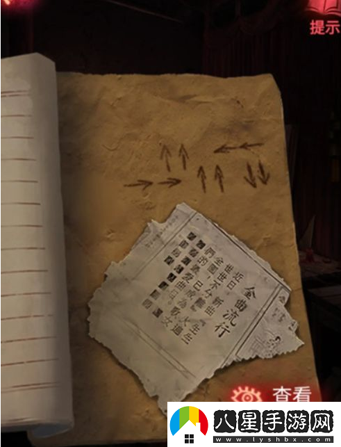 紙嫁衣2奘鈴村怎么過第三章