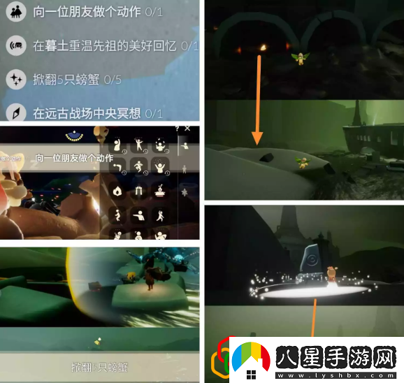 2023光遇3.22每日任務是什么