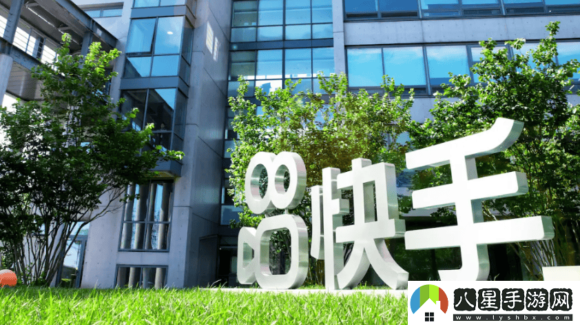 快手高管變動(dòng)！直播與游戲業(yè)務(wù)掌舵人付馳離職