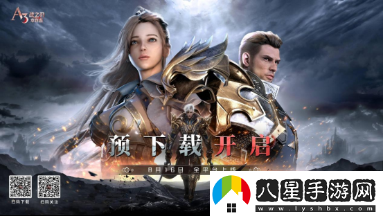 戰(zhàn)之刃