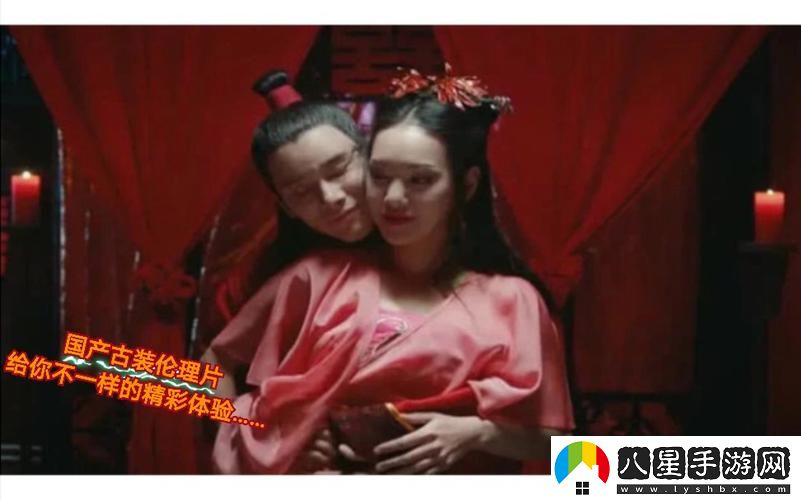 豐滿岳瘋狂做爰2到底隱藏了怎樣的情感秘密