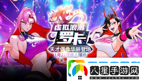 天才偶像華麗登場(chǎng)街頭籃球春節(jié)版本上線