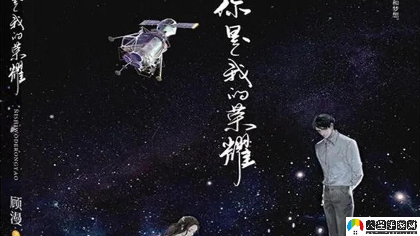 青檸在線觀看高清電視劇榮耀