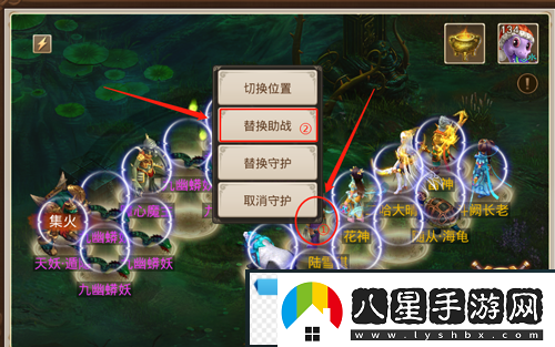 問道手游九幽怎么助戰(zhàn)九幽助戰(zhàn)攻略