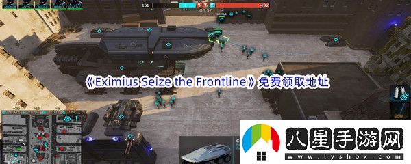 Epic游戲商城12月30日奪取前線Eximius