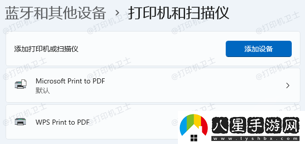 小票打印機(jī)怎么連接到電腦
