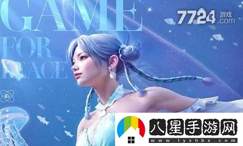 永劫無(wú)間消耗類魂玉是哪些