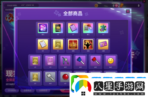 天才偶像華麗登場(chǎng)街頭籃球春節(jié)版本上線