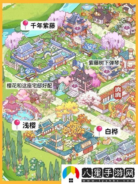 竹馬胭脂鋪布局圖分享