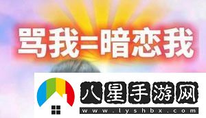 抖音金善旴校服表情包有哪些