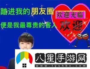 抖音金善旴校服表情包有哪些