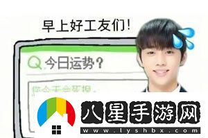 抖音金善旴校服表情包有哪些