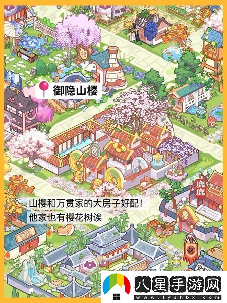 竹馬胭脂鋪布局圖分享