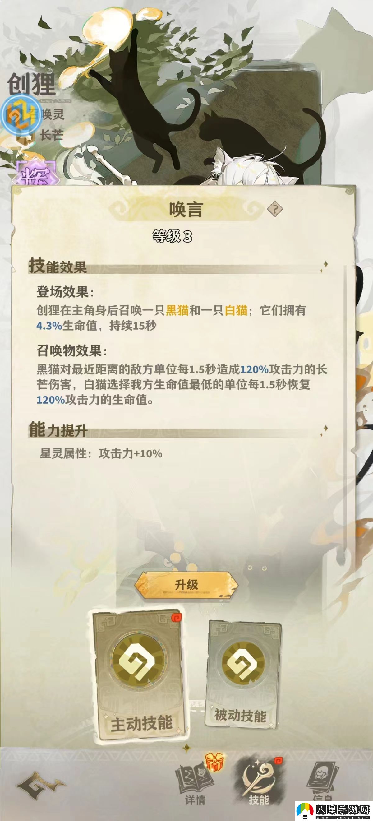失落四境低成本配隊思路詳細一覽